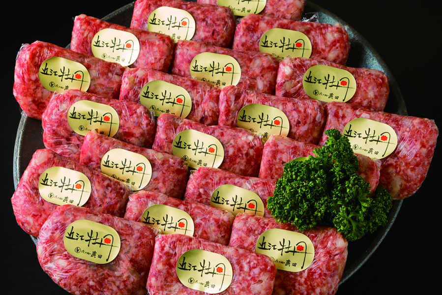 自家特製手造りハンバーグ　近江牡丹