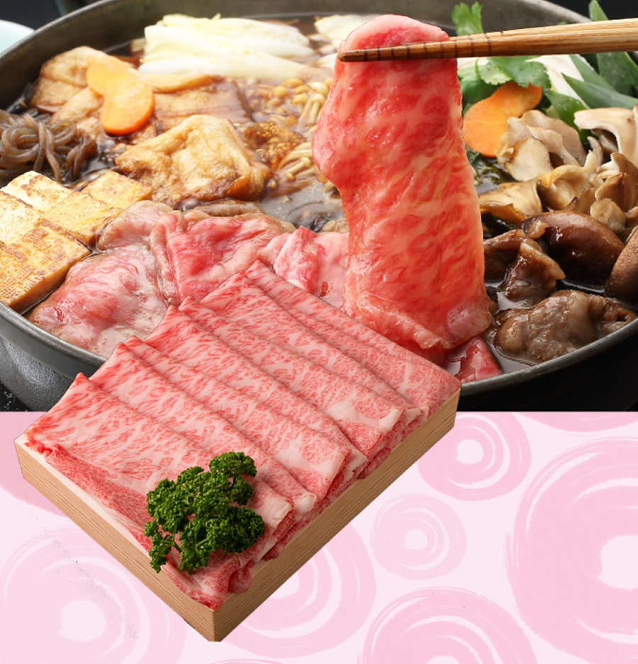 近江牛 ロースすき焼きしゃぶしゃぶ用